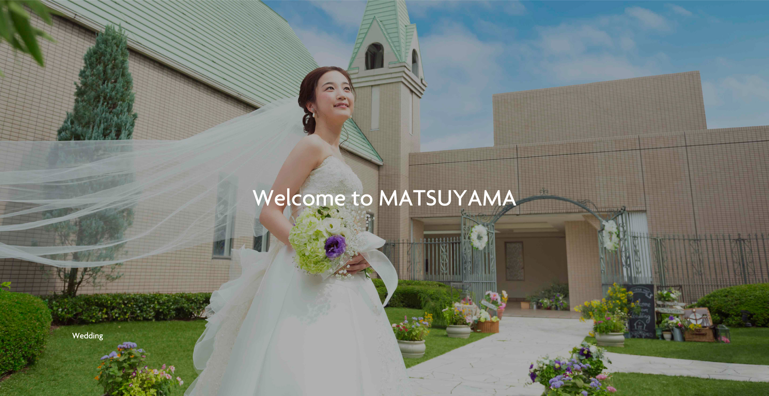 wedding | Welcome to MATSUYAMA