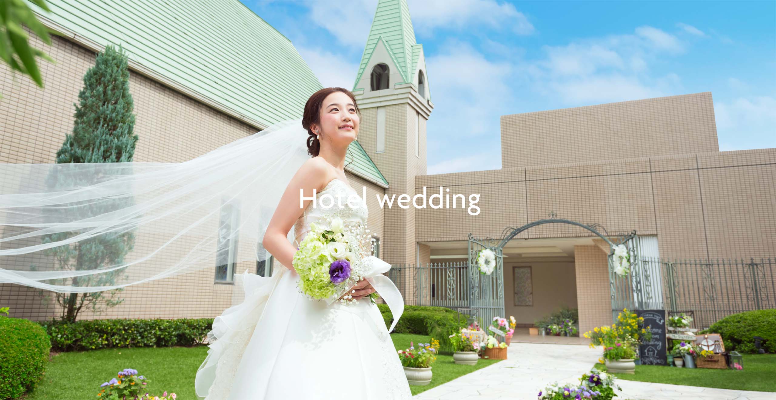wedding | Welcome to MATSUYAMA