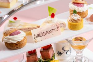 松山の記念日アフタヌーンティー