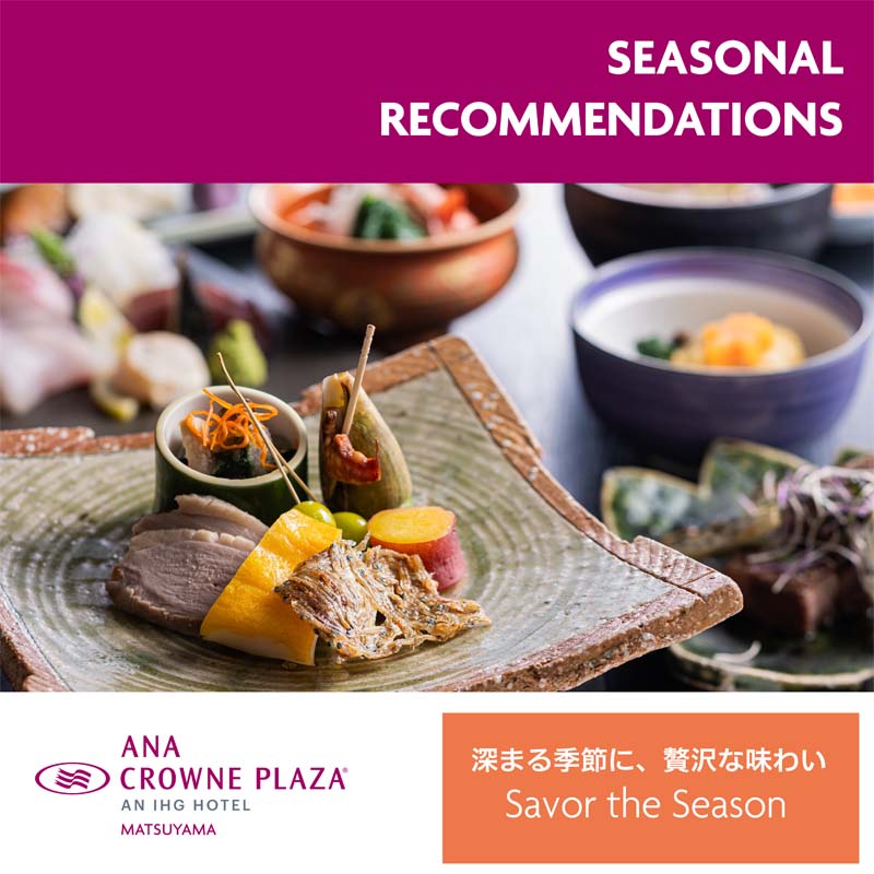 seasonal-recommendation-restaurant