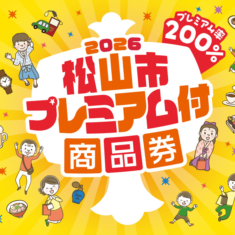 ICキービジュアル_